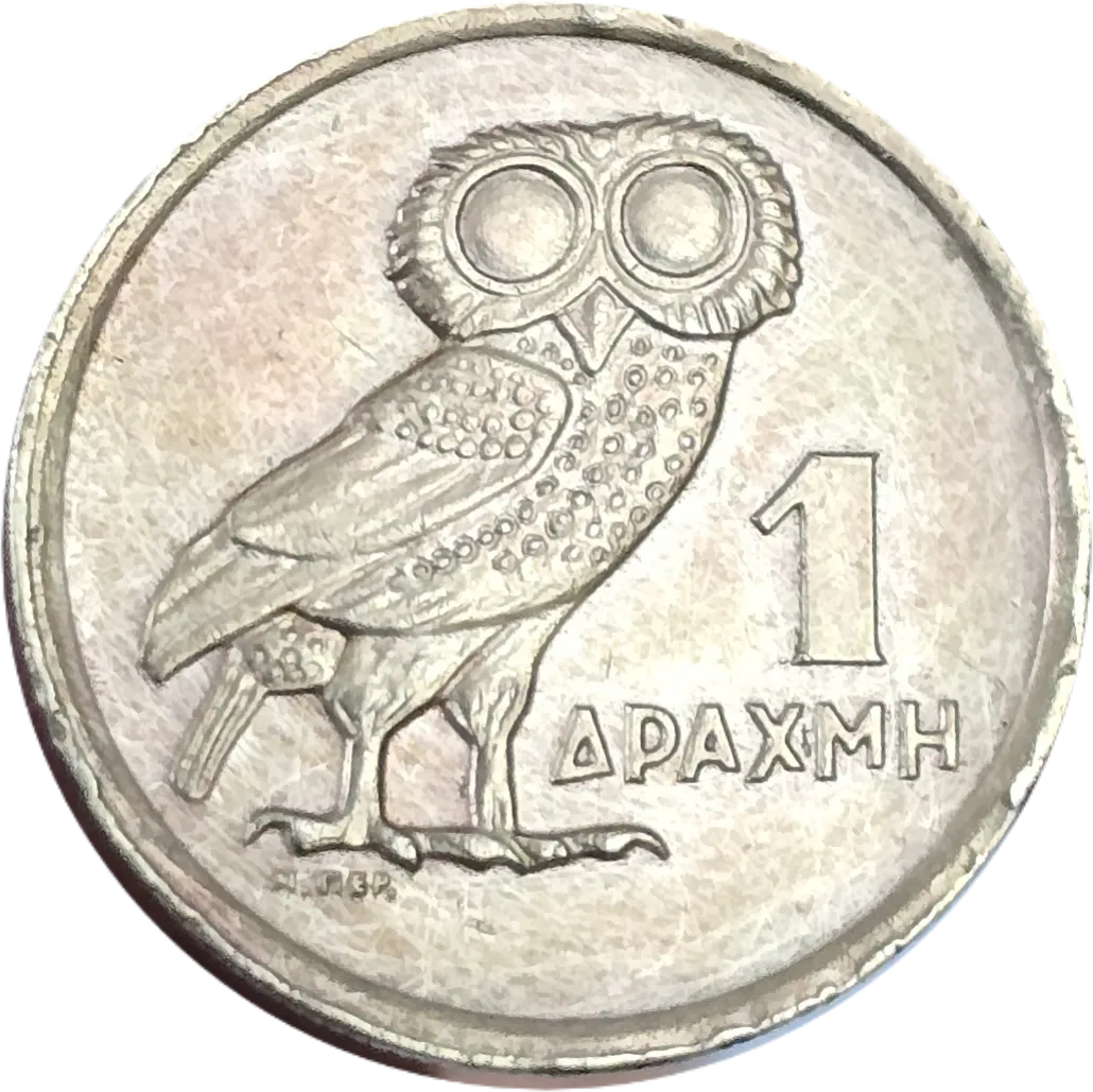 سکه یونان 1 دراخما یونان جغد